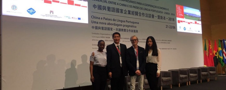 Meeting of Entrepreneurs for Economic and Trade Cooperation between China and Portuguese Speaking Countries