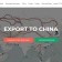 PARTNERSHIP TO EXPORT TO CHINA